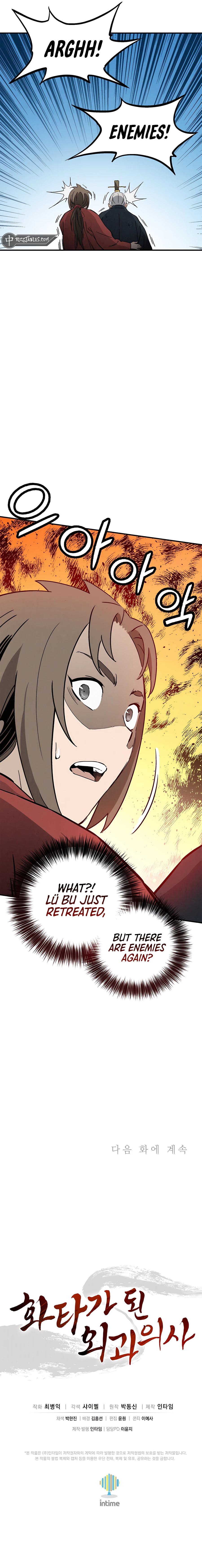 I Reincarnated as a Legendary Surgeon Chapter 161 - Page 13