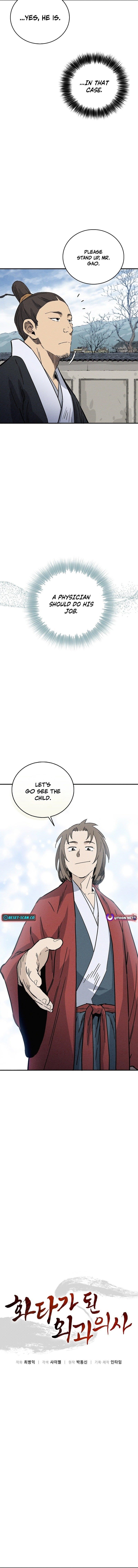 I Reincarnated as a Legendary Surgeon Chapter 168 - Page 6