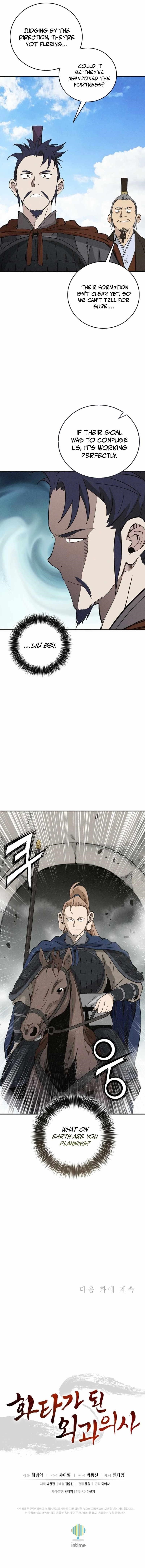 I Reincarnated as a Legendary Surgeon Chapter 179 - Page 13