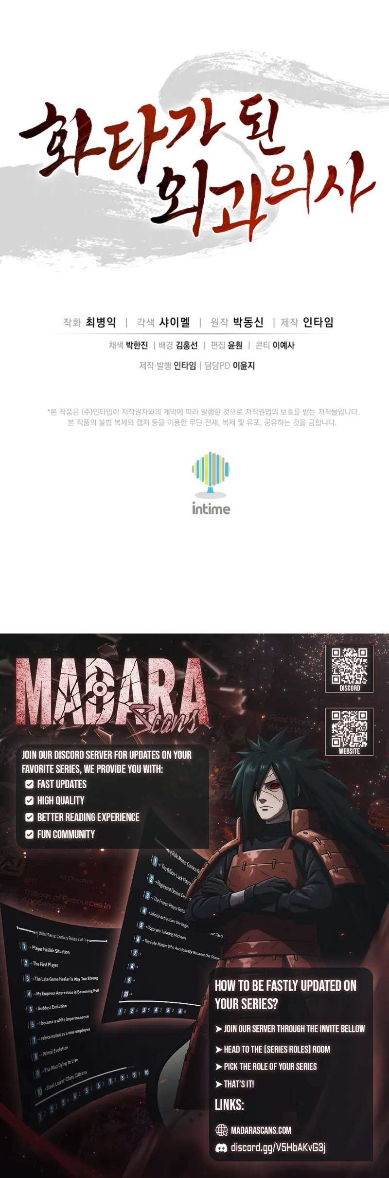 I Reincarnated as a Legendary Surgeon Chapter 182 - Page 18