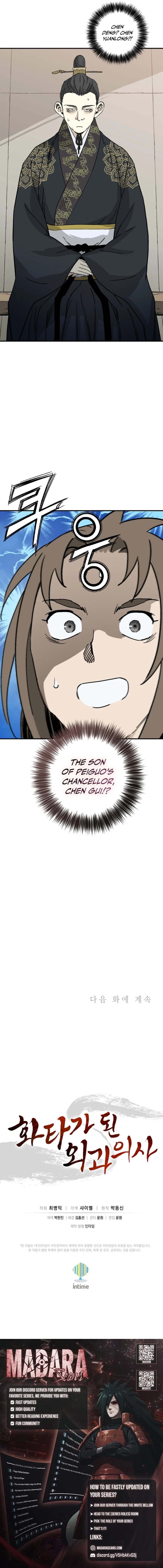 I Reincarnated as a Legendary Surgeon Chapter 190 - Page 15