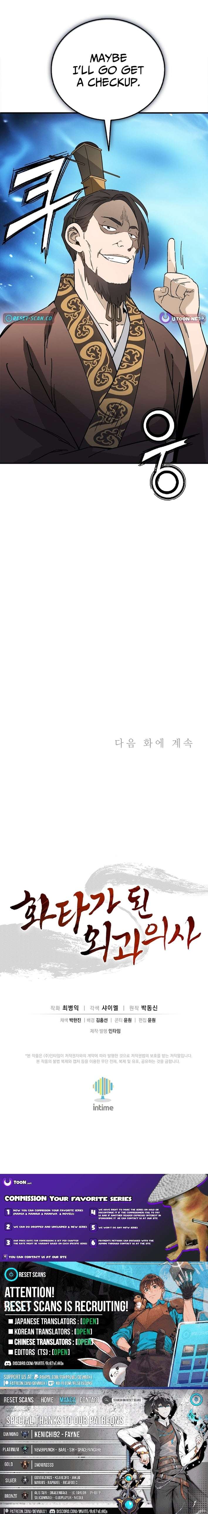 I Reincarnated as a Legendary Surgeon Chapter 192 - Page 12