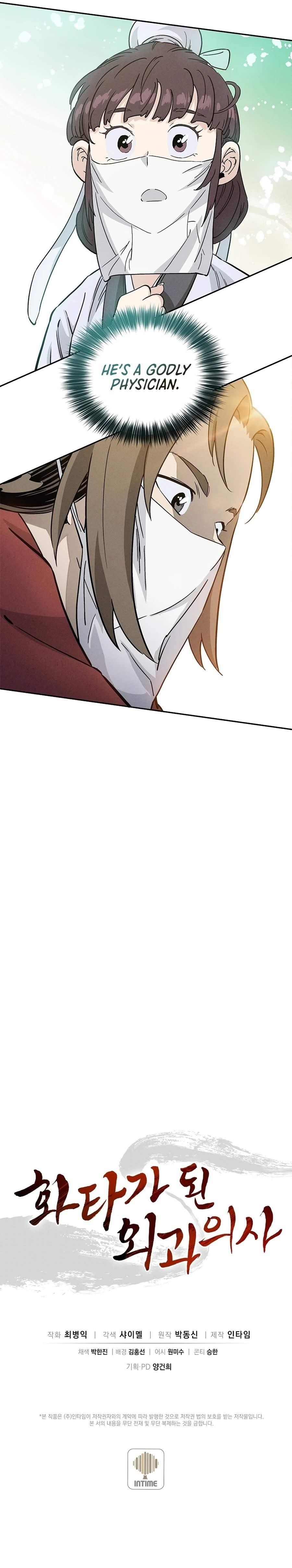 I Reincarnated as a Legendary Surgeon Chapter 75 - Page 11