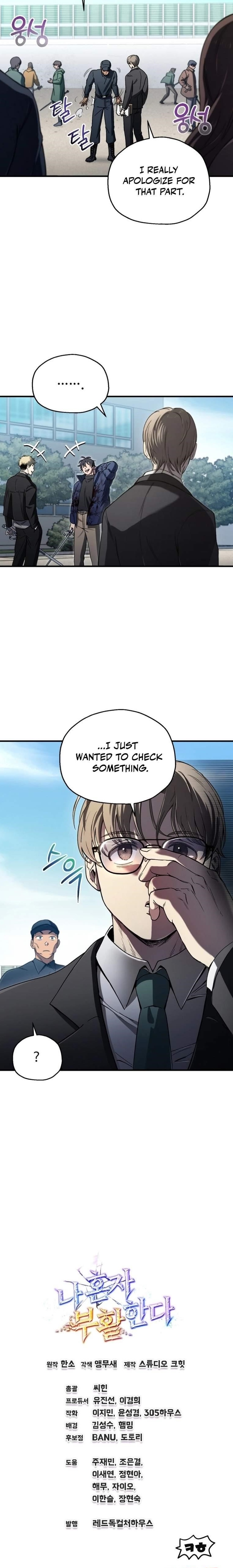 Solo Resurrection Chapter 14 - Page 9