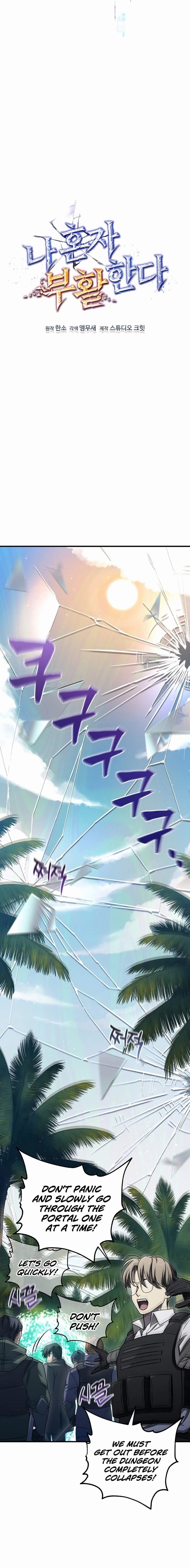 Solo Resurrection Chapter 17 - Page 6