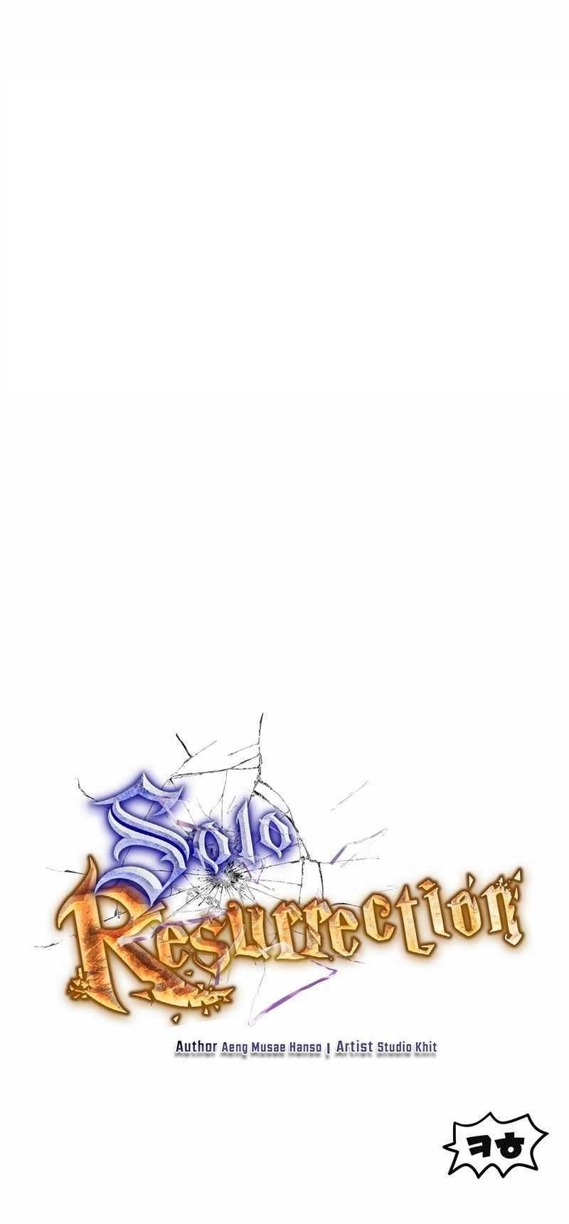 Solo Resurrection Chapter 23 - Page 24