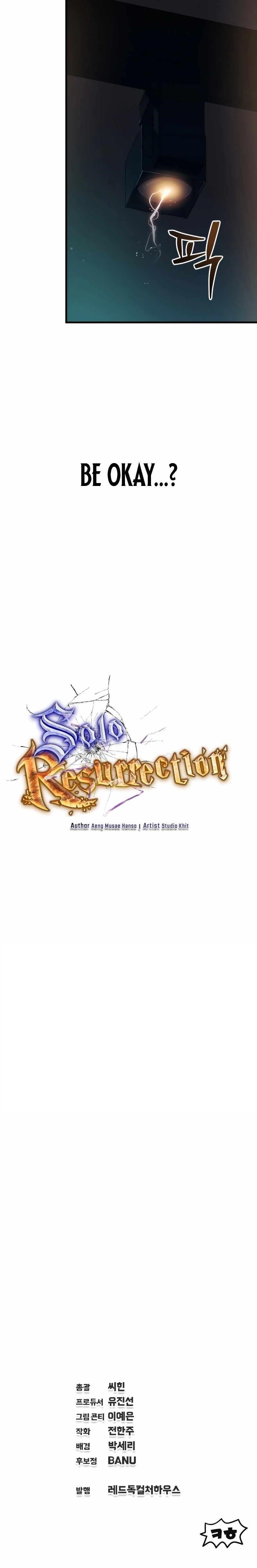 Solo Resurrection Chapter 46 - Page 15