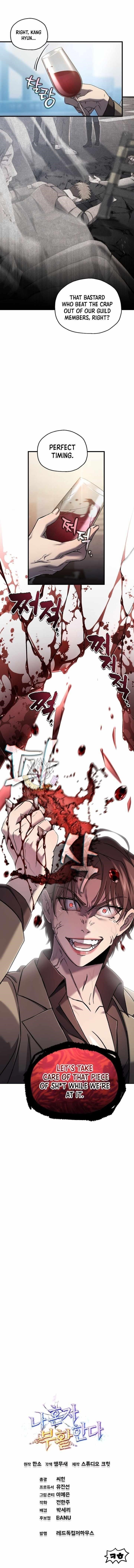 Solo Resurrection Chapter 57 - Page 12