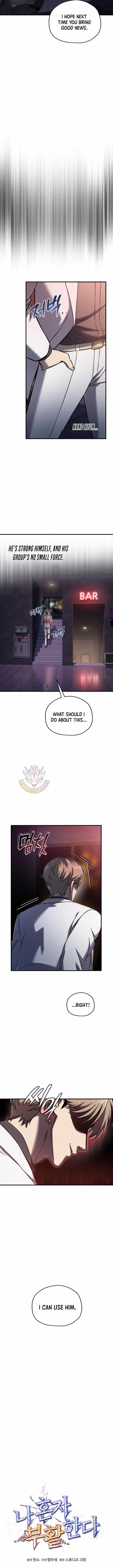 Solo Resurrection Chapter 70 - Page 4