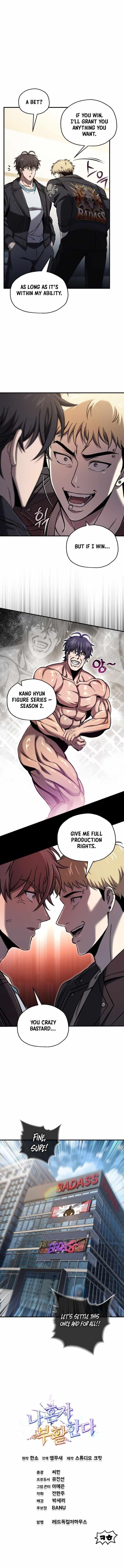 Solo Resurrection Chapter 72 - Page 12