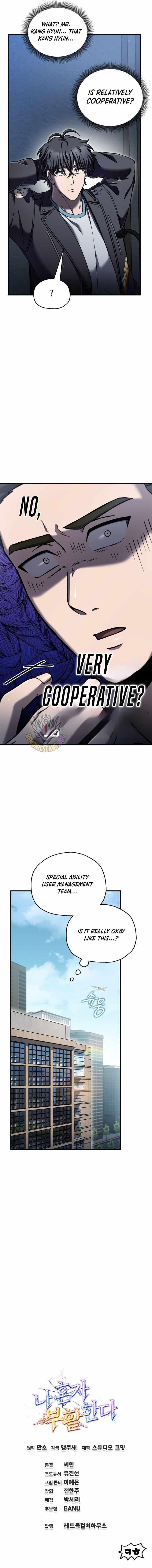 Solo Resurrection Chapter 77 - Page 13