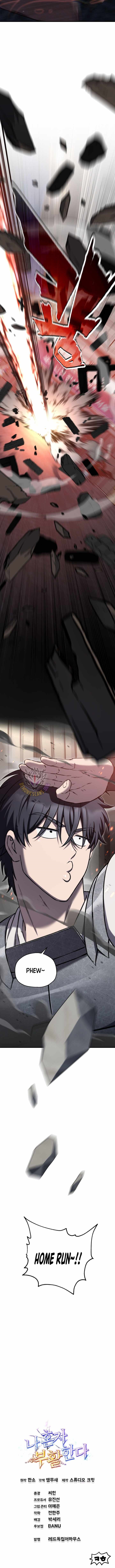 Solo Resurrection Chapter 81 - Page 16