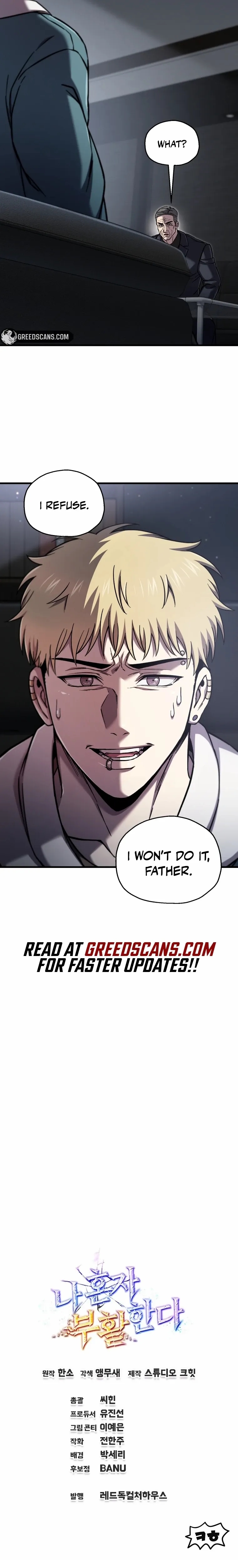 Solo Resurrection Chapter 85 - Page 13