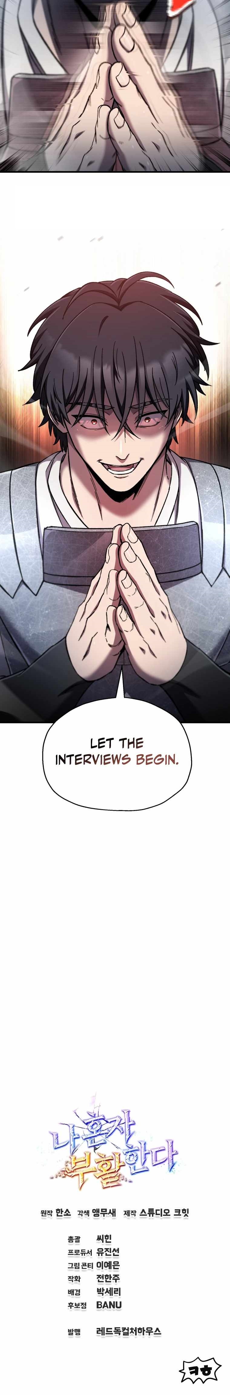 Solo Resurrection Chapter 86 - Page 12