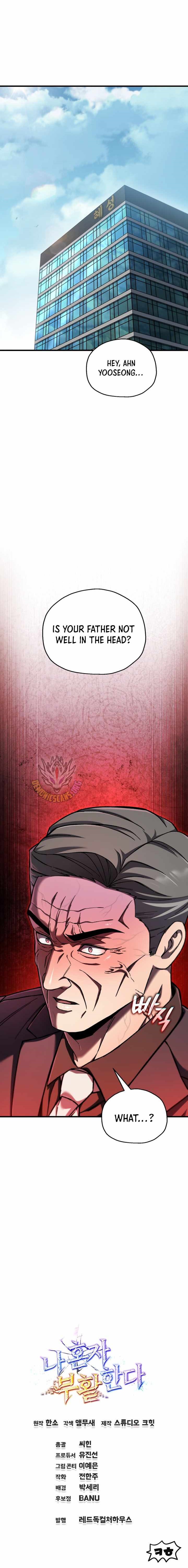 Solo Resurrection Chapter 88 - Page 11