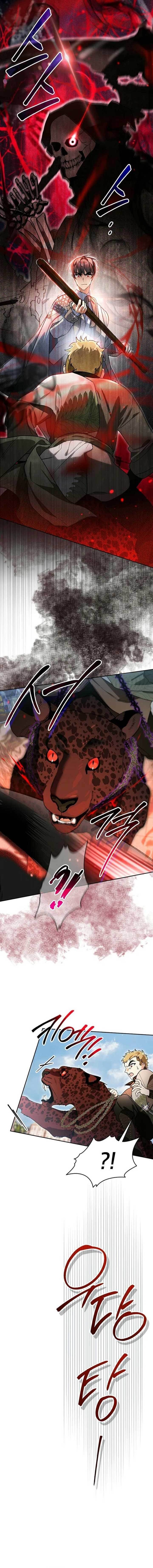 I Became the Genius Bastard of a Noble Dark Clan Chapter 15 - Page 18