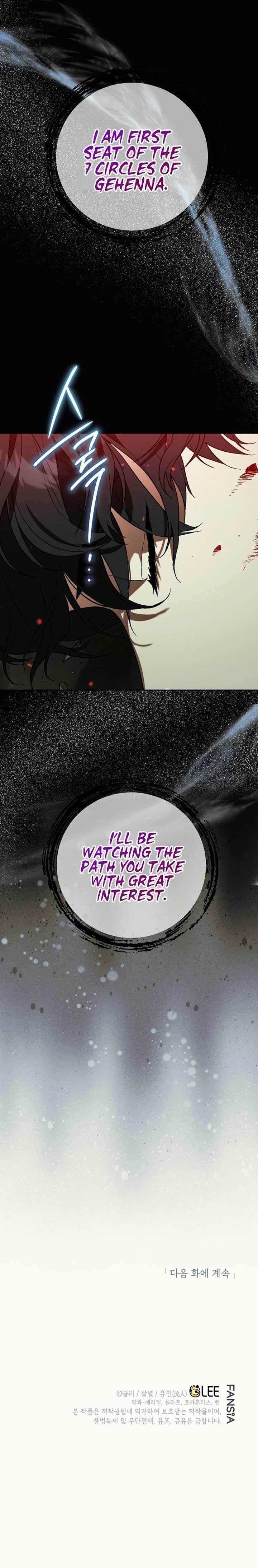 I Became the Genius Bastard of a Noble Dark Clan Chapter 18 - Page 20