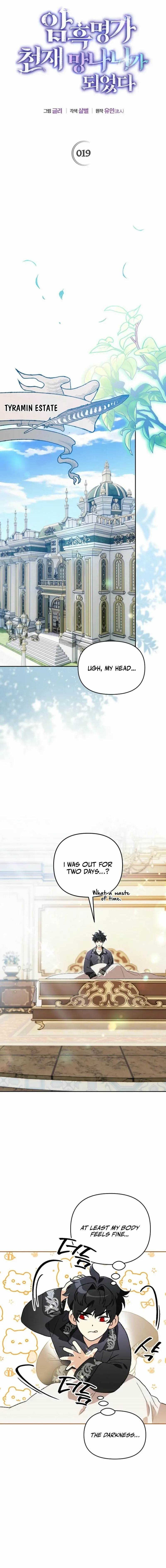 I Became the Genius Bastard of a Noble Dark Clan Chapter 19 - Page 1