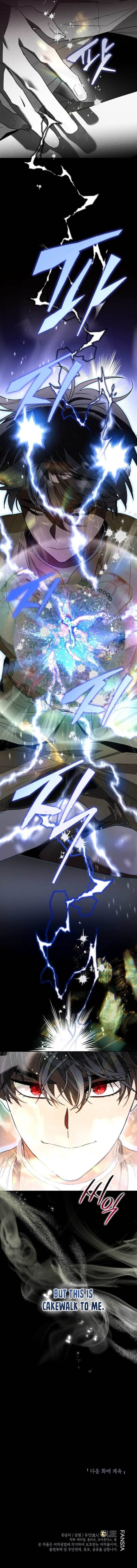 I Became the Genius Bastard of a Noble Dark Clan Chapter 2 - Page 17