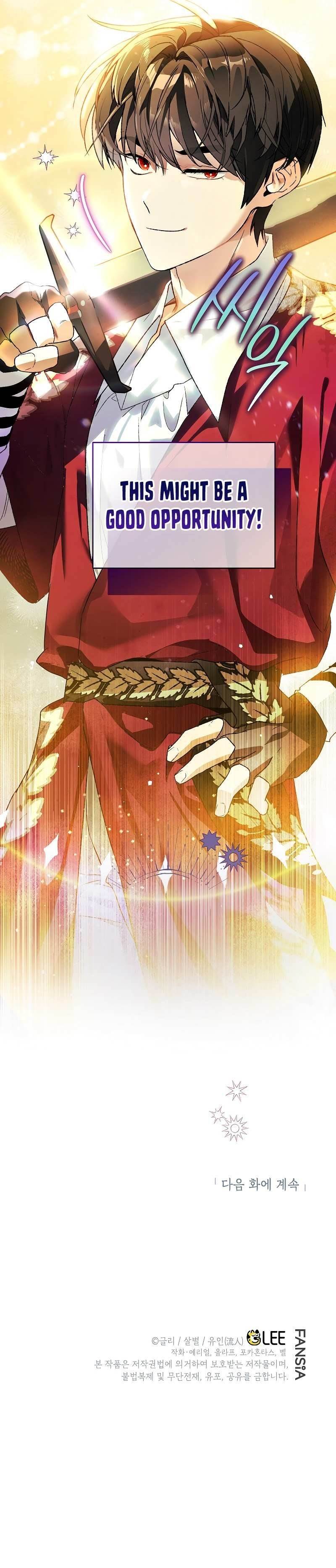 I Became the Genius Bastard of a Noble Dark Clan Chapter 3 - Page 14