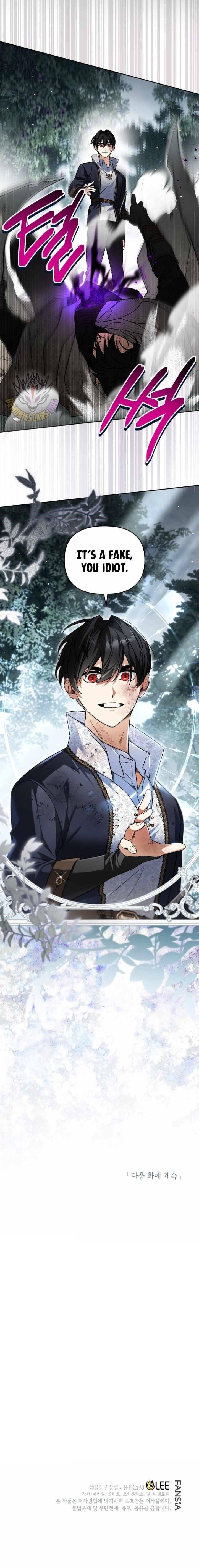 I Became the Genius Bastard of a Noble Dark Clan Chapter 41 - Page 15