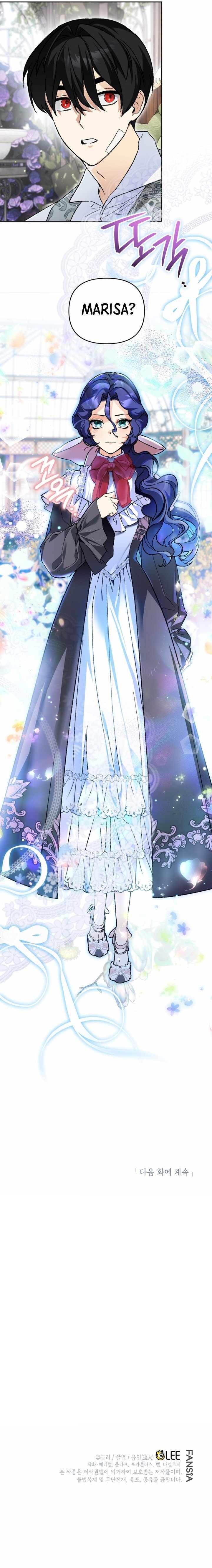 I Became the Genius Bastard of a Noble Dark Clan Chapter 42 - Page 12