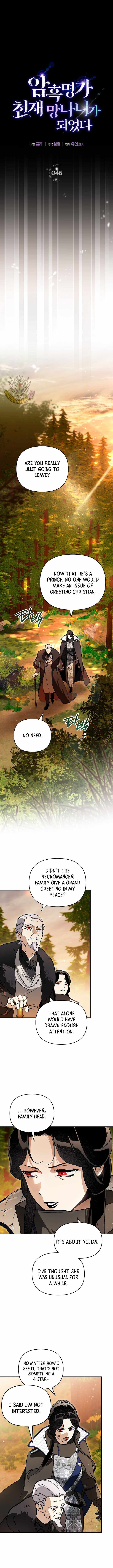 I Became the Genius Bastard of a Noble Dark Clan Chapter 46 - Page 7