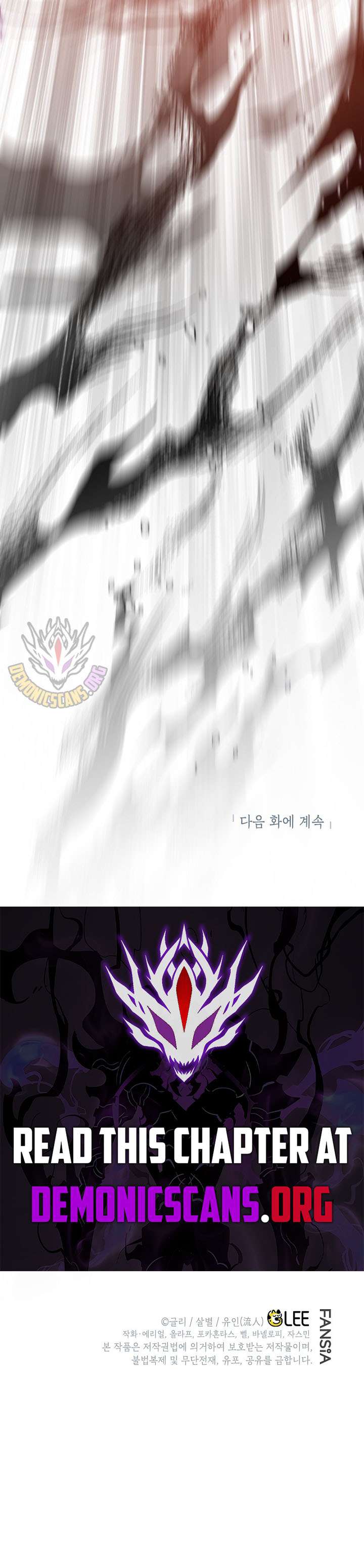 I Became the Genius Bastard of a Noble Dark Clan Chapter 50 - Page 11