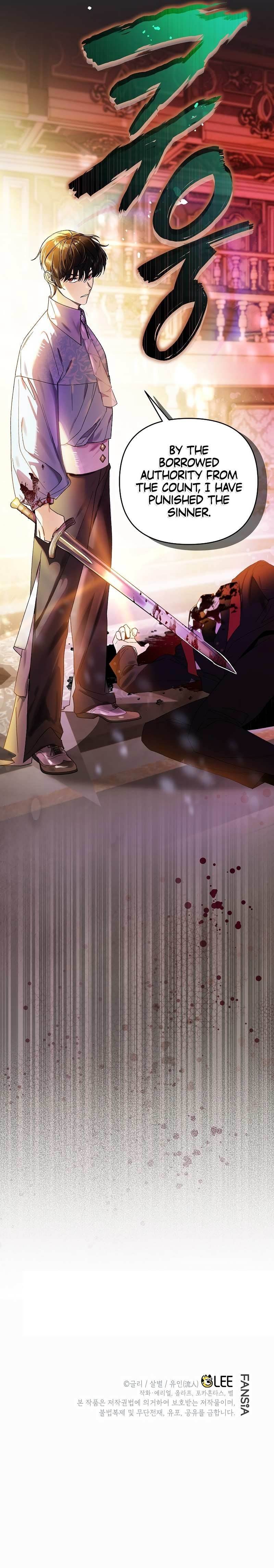 I Became the Genius Bastard of a Noble Dark Clan Chapter 8 - Page 16