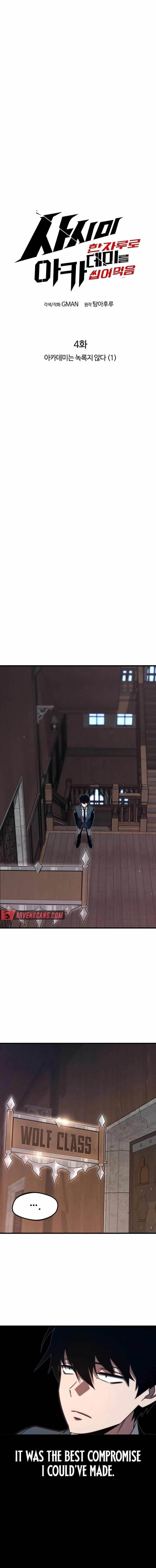 I Took Over the Academy With a Single Sashimi Knife Chapter 4 - Page 10