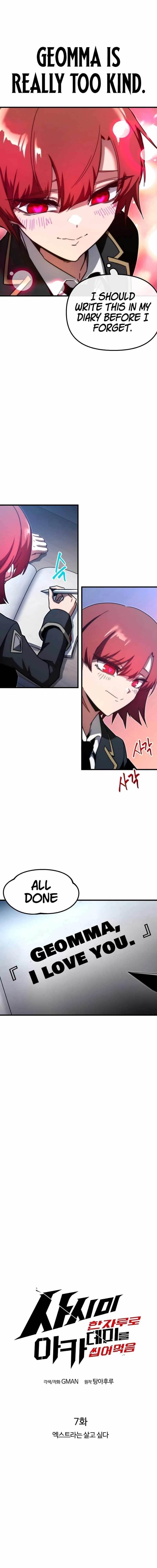 I Took Over the Academy With a Single Sashimi Knife Chapter 7 - Page 5