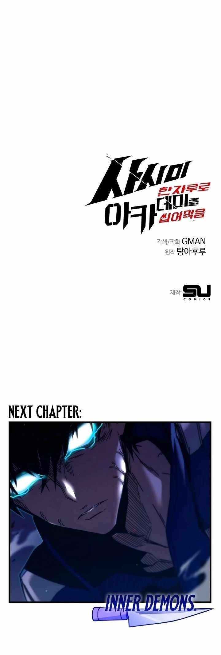 I Took Over the Academy With a Single Sashimi Knife Chapter 9 - Page 25