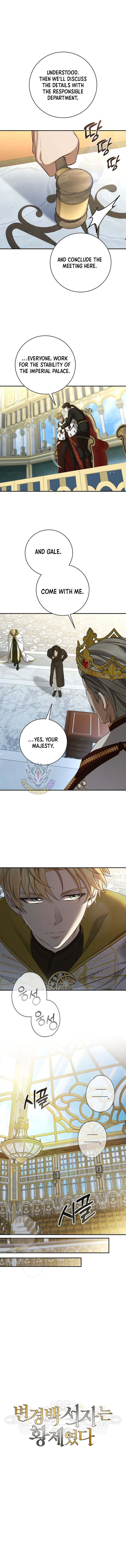 Margrave’s Bastard Son was The Emperor Chapter 106 - Page 8