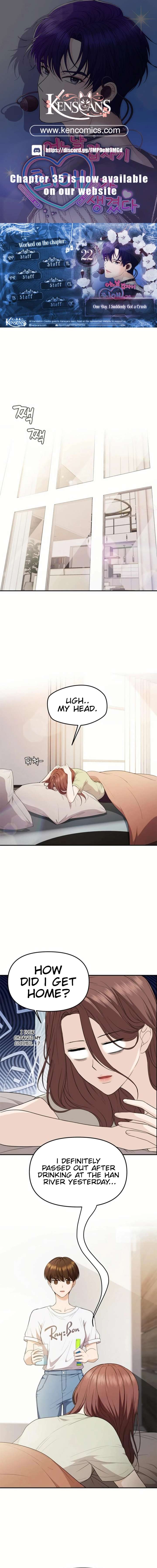 One Day, I Suddenly Got a Crush Chapter 22 - Page 1