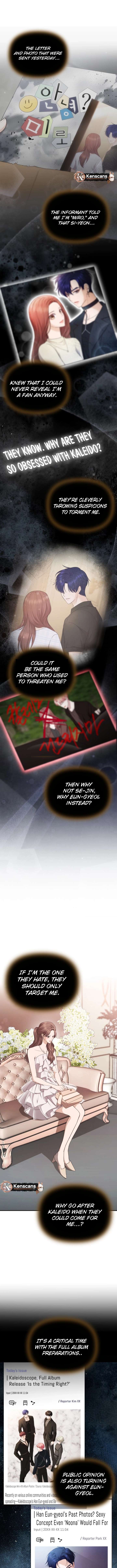 One Day, I Suddenly Got a Crush Chapter 25 - Page 4