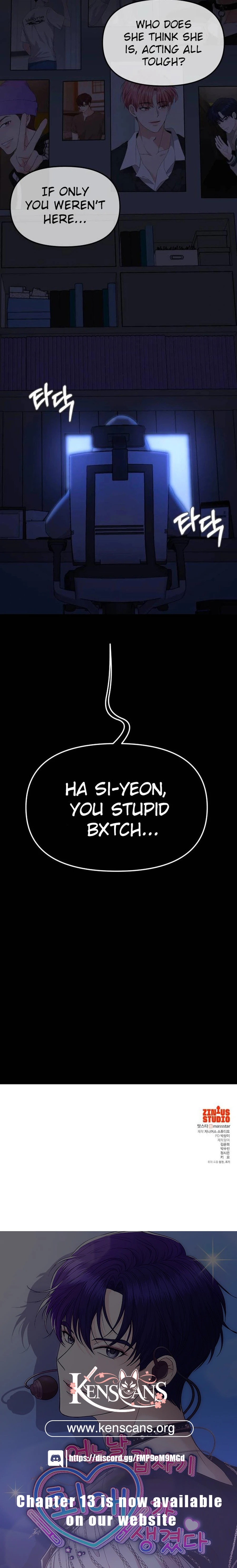 One Day, I Suddenly Got a Crush Chapter 7 - Page 17