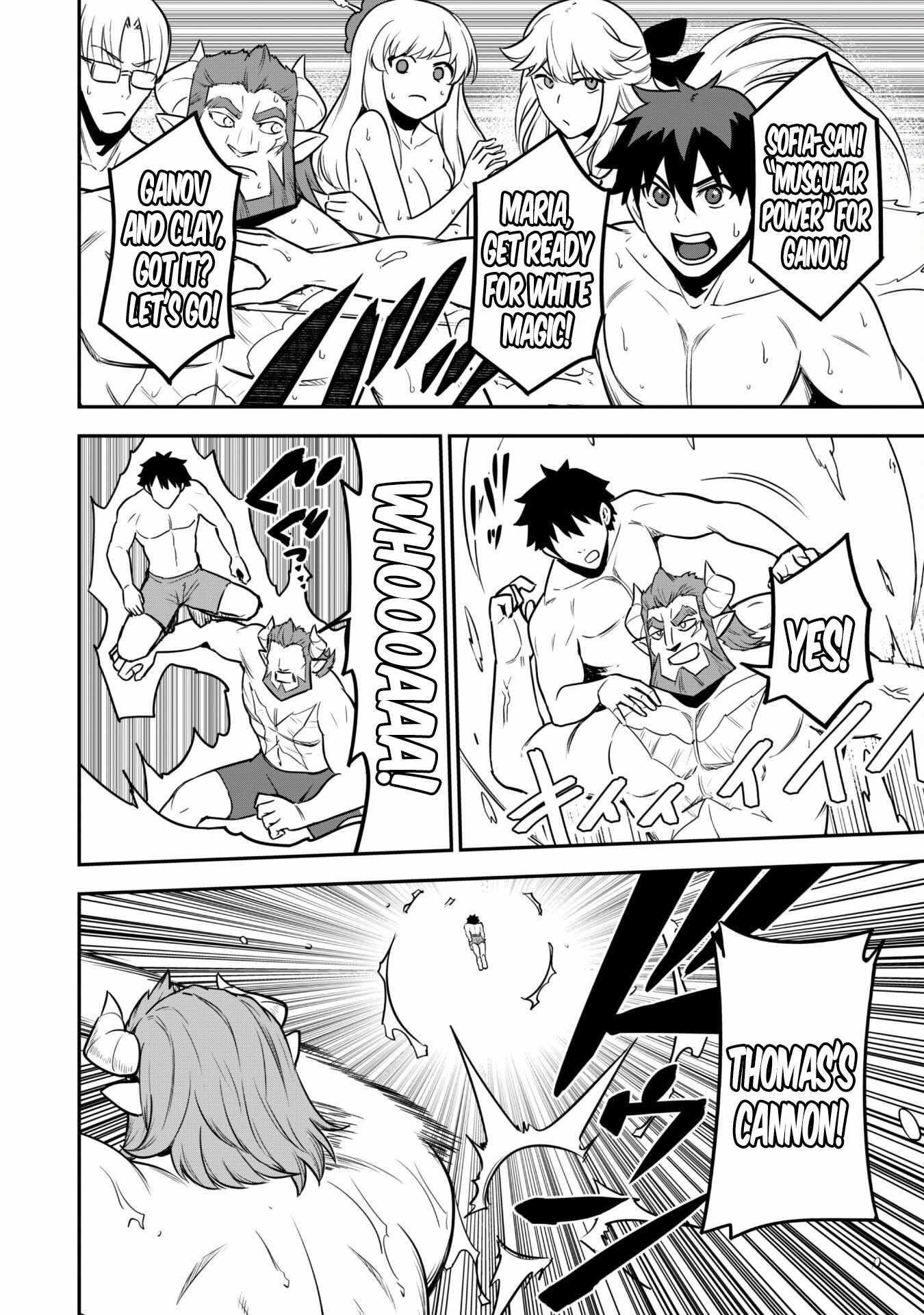 The White Mage Who Joined My Party is a Circle Crusher, So My Isekai Life is at Risk Of Collapsing Once Again Chapter 10.2 - Page 5
