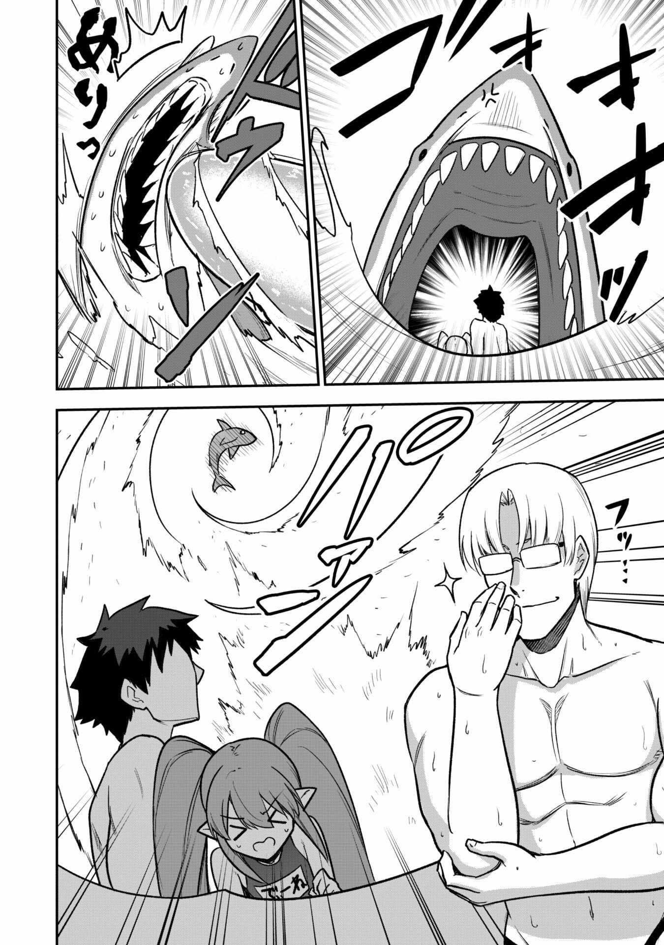 The White Mage Who Joined My Party is a Circle Crusher, So My Isekai Life is at Risk Of Collapsing Once Again Chapter 10.2 - Page 9