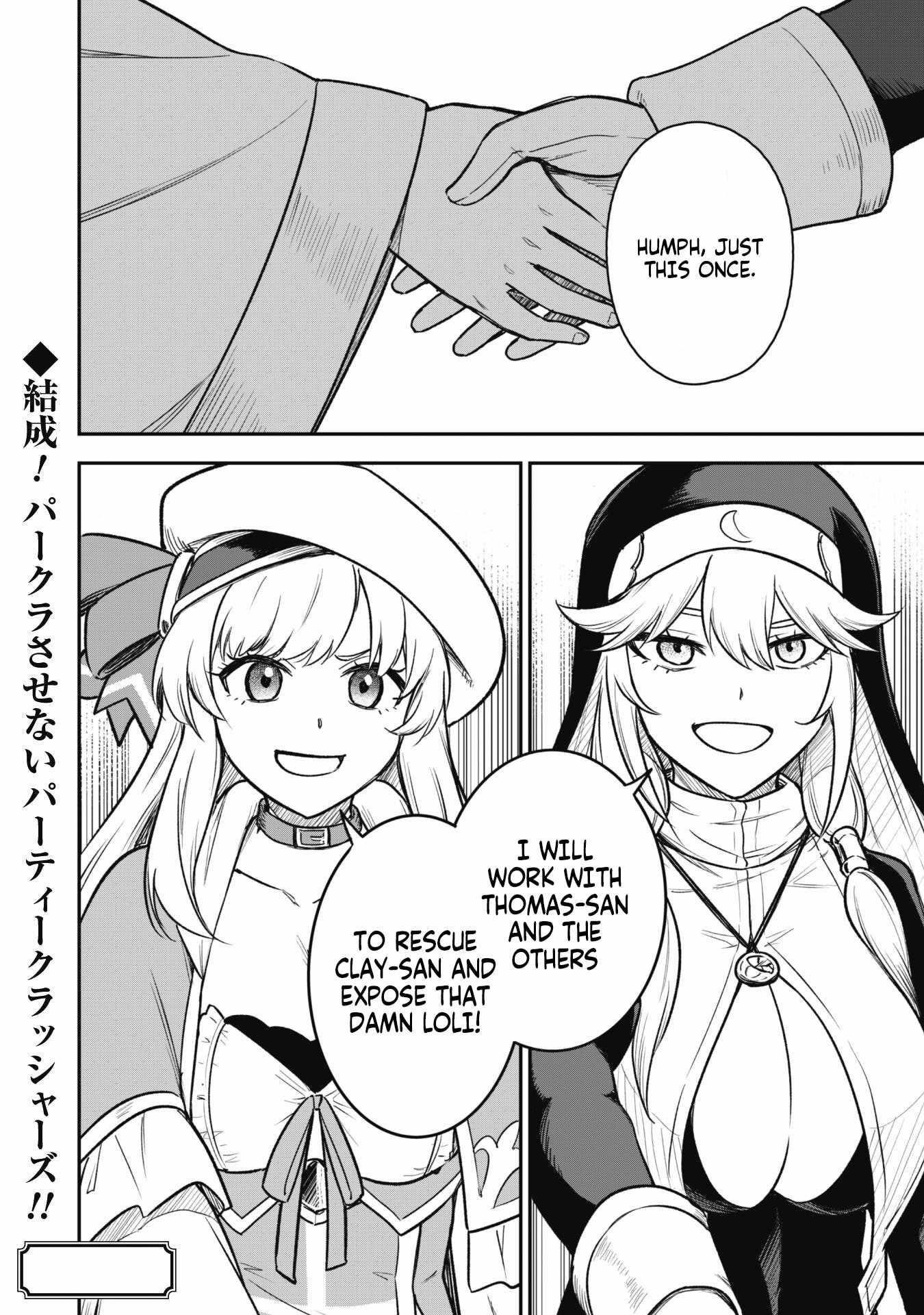 The White Mage Who Joined My Party is a Circle Crusher, So My Isekai Life is at Risk Of Collapsing Once Again Chapter 12.2 - Page 19