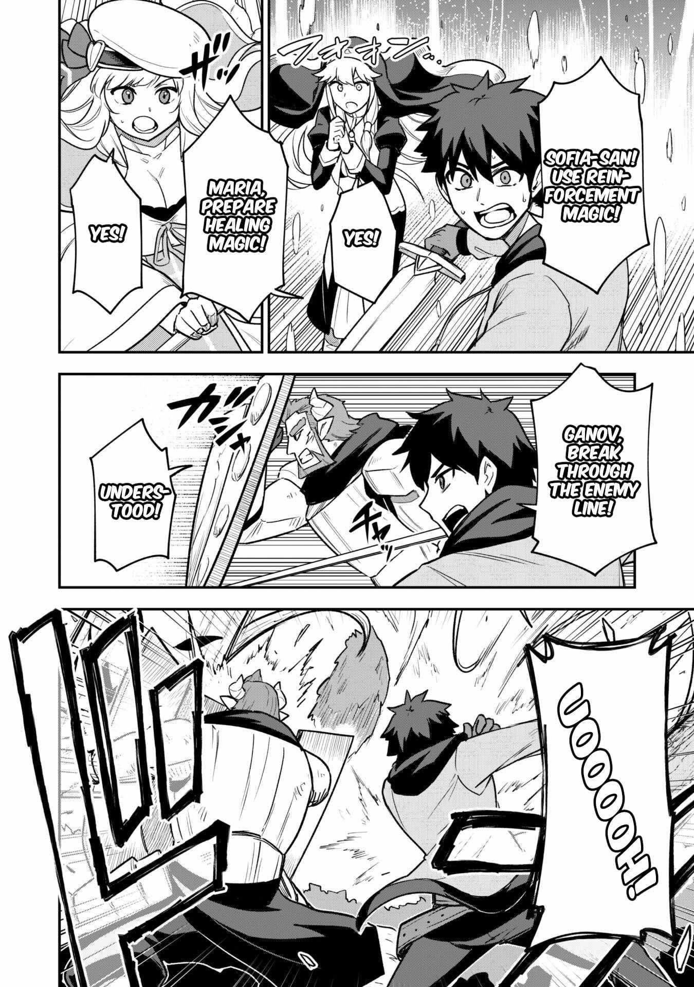 The White Mage Who Joined My Party is a Circle Crusher, So My Isekai Life is at Risk Of Collapsing Once Again Chapter 13.2 - Page 9