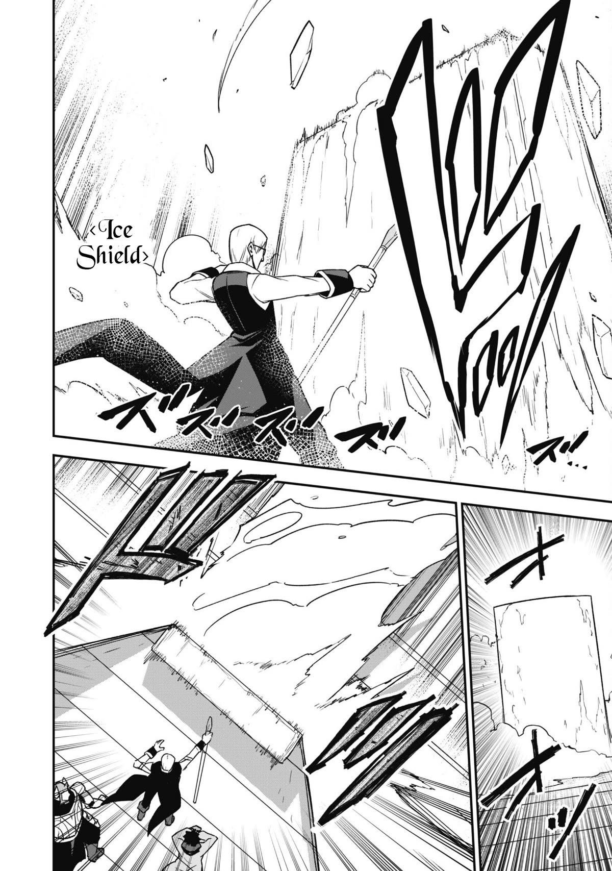 The White Mage Who Joined My Party is a Circle Crusher, So My Isekai Life is at Risk Of Collapsing Once Again Chapter 14 - Page 19