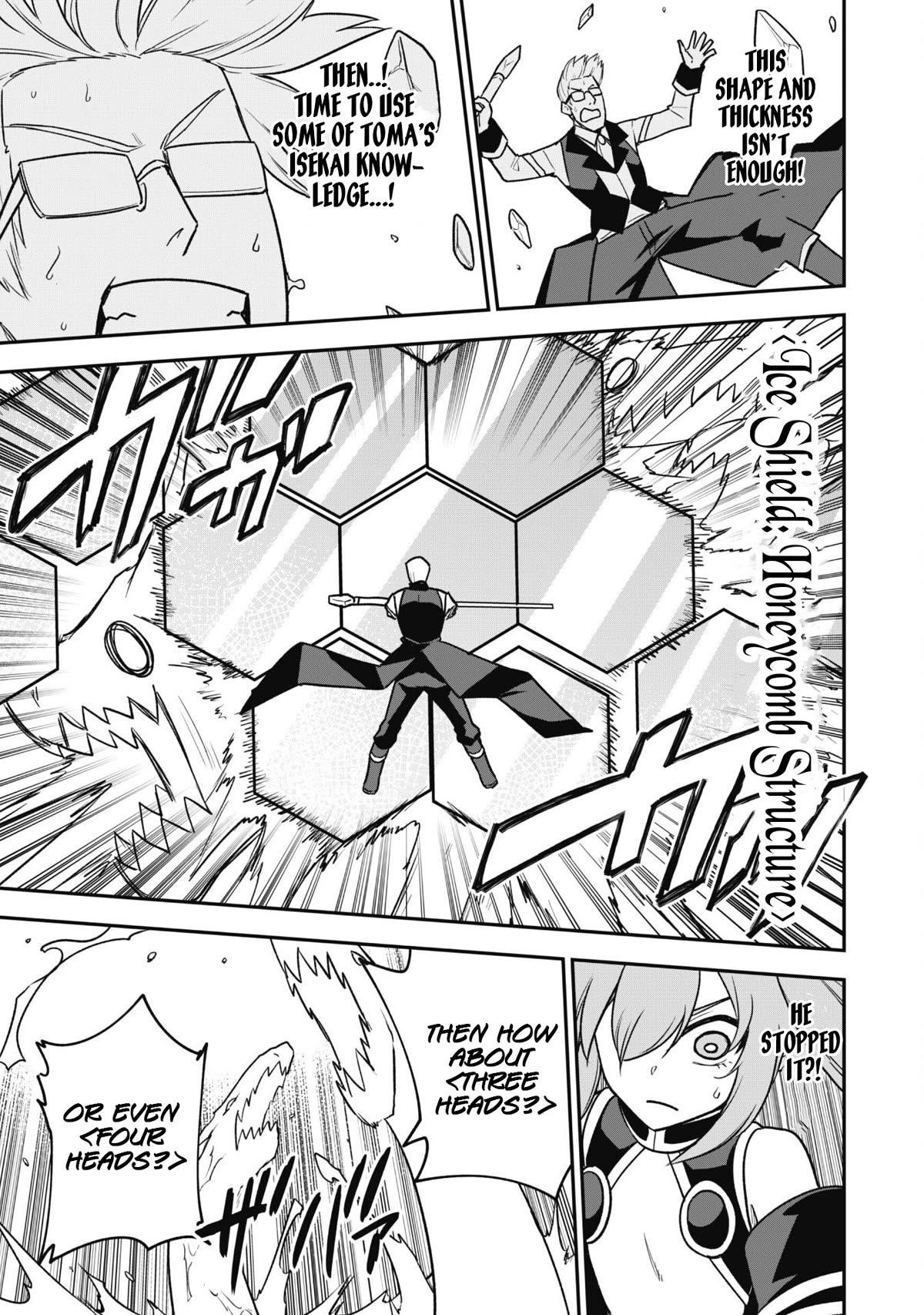 The White Mage Who Joined My Party is a Circle Crusher, So My Isekai Life is at Risk Of Collapsing Once Again Chapter 14 - Page 22