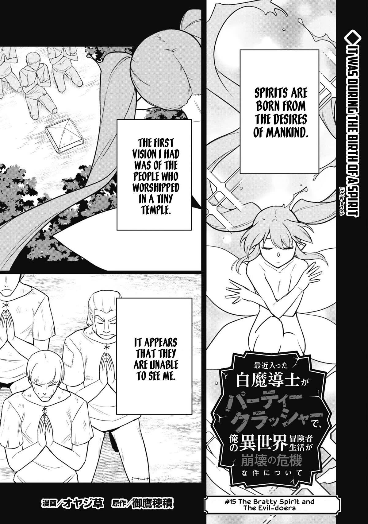 The White Mage Who Joined My Party is a Circle Crusher, So My Isekai Life is at Risk Of Collapsing Once Again Chapter 15 - Page 2