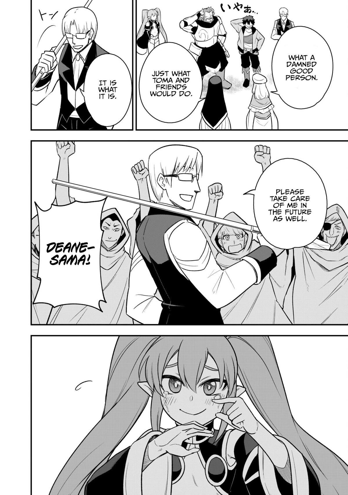 The White Mage Who Joined My Party is a Circle Crusher, So My Isekai Life is at Risk Of Collapsing Once Again Chapter 15 - Page 23