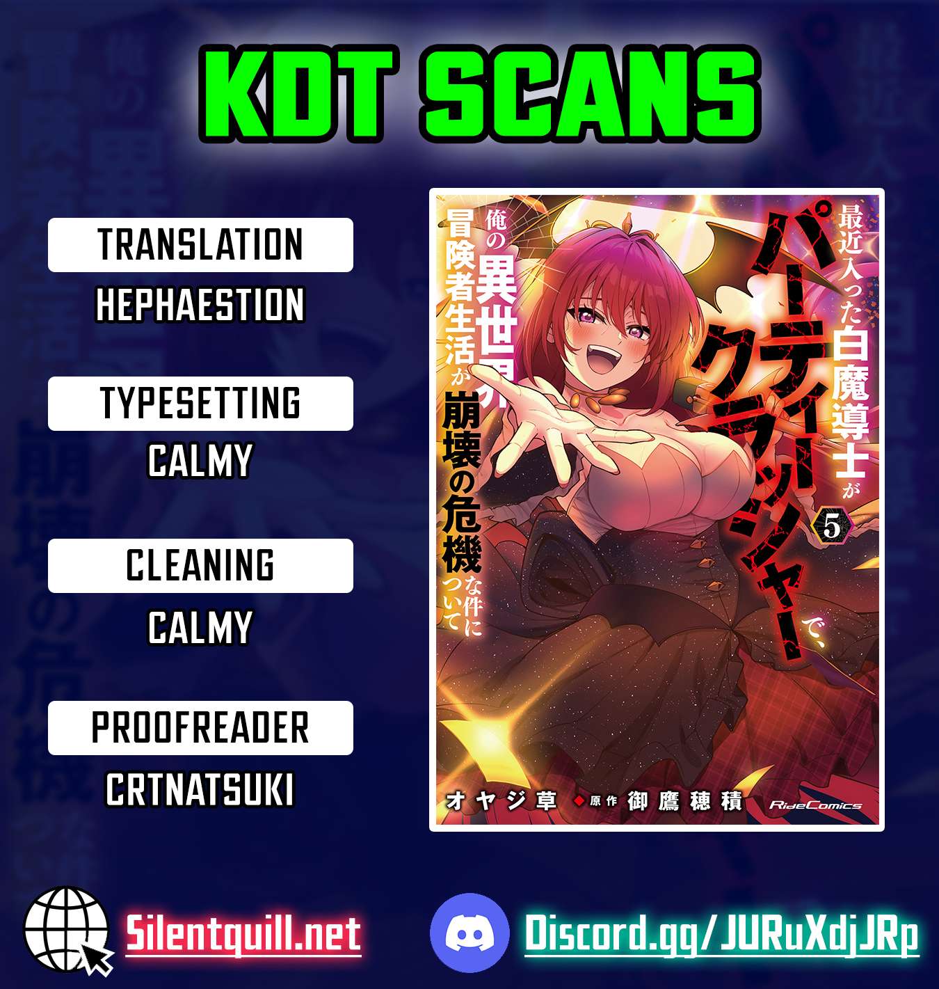 The White Mage Who Joined My Party is a Circle Crusher, So My Isekai Life is at Risk Of Collapsing Once Again Chapter 29 - Page 1