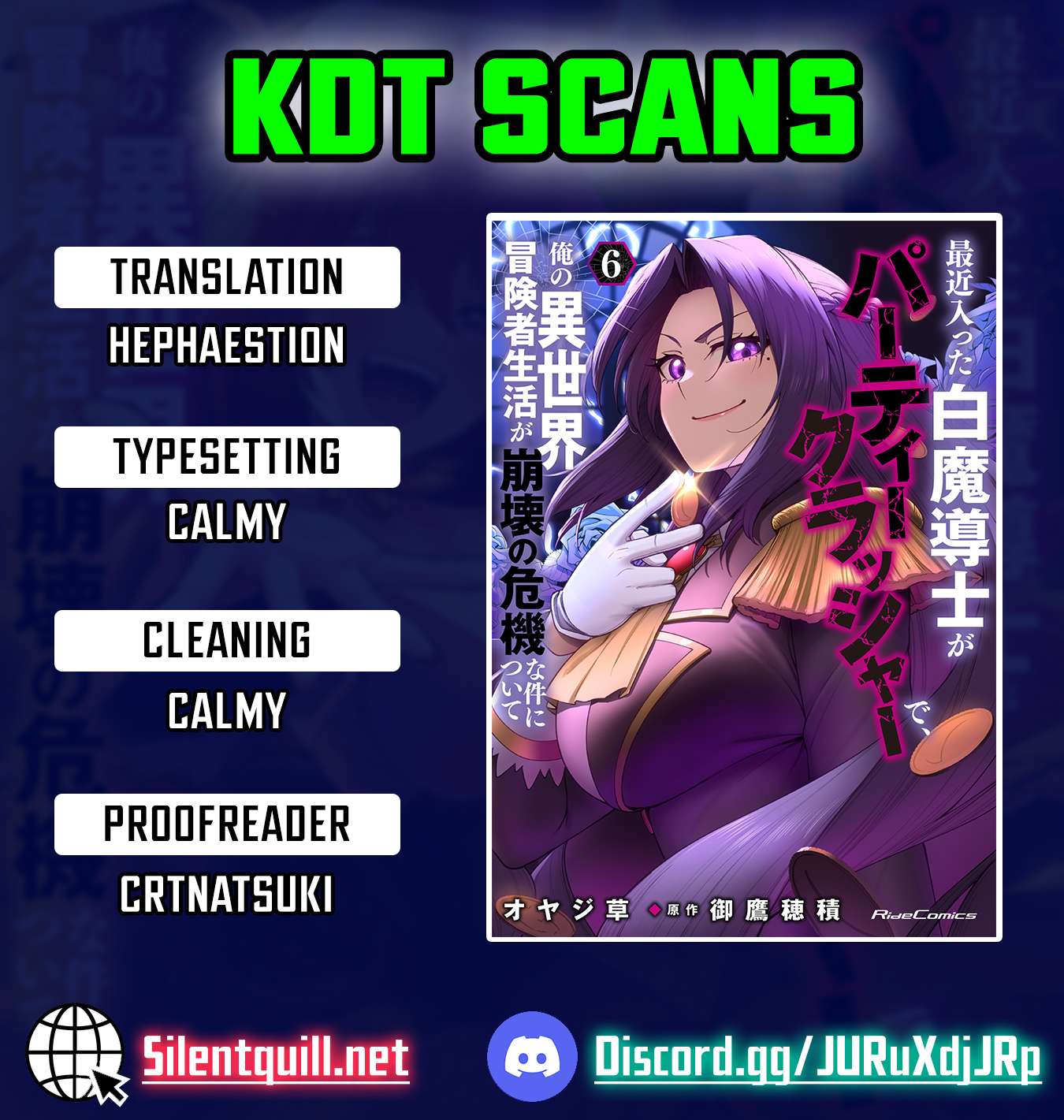 The White Mage Who Joined My Party is a Circle Crusher, So My Isekai Life is at Risk Of Collapsing Once Again Chapter 32 - Page 1