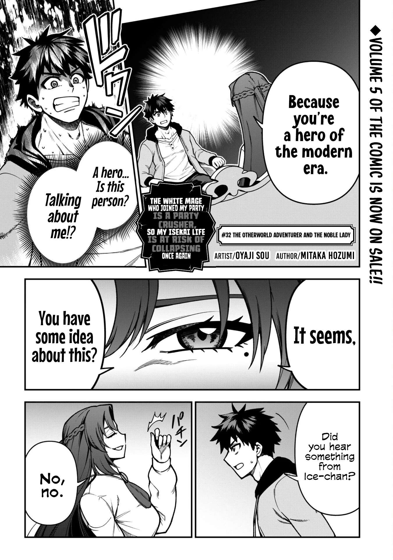 The White Mage Who Joined My Party is a Circle Crusher, So My Isekai Life is at Risk Of Collapsing Once Again Chapter 32 - Page 3