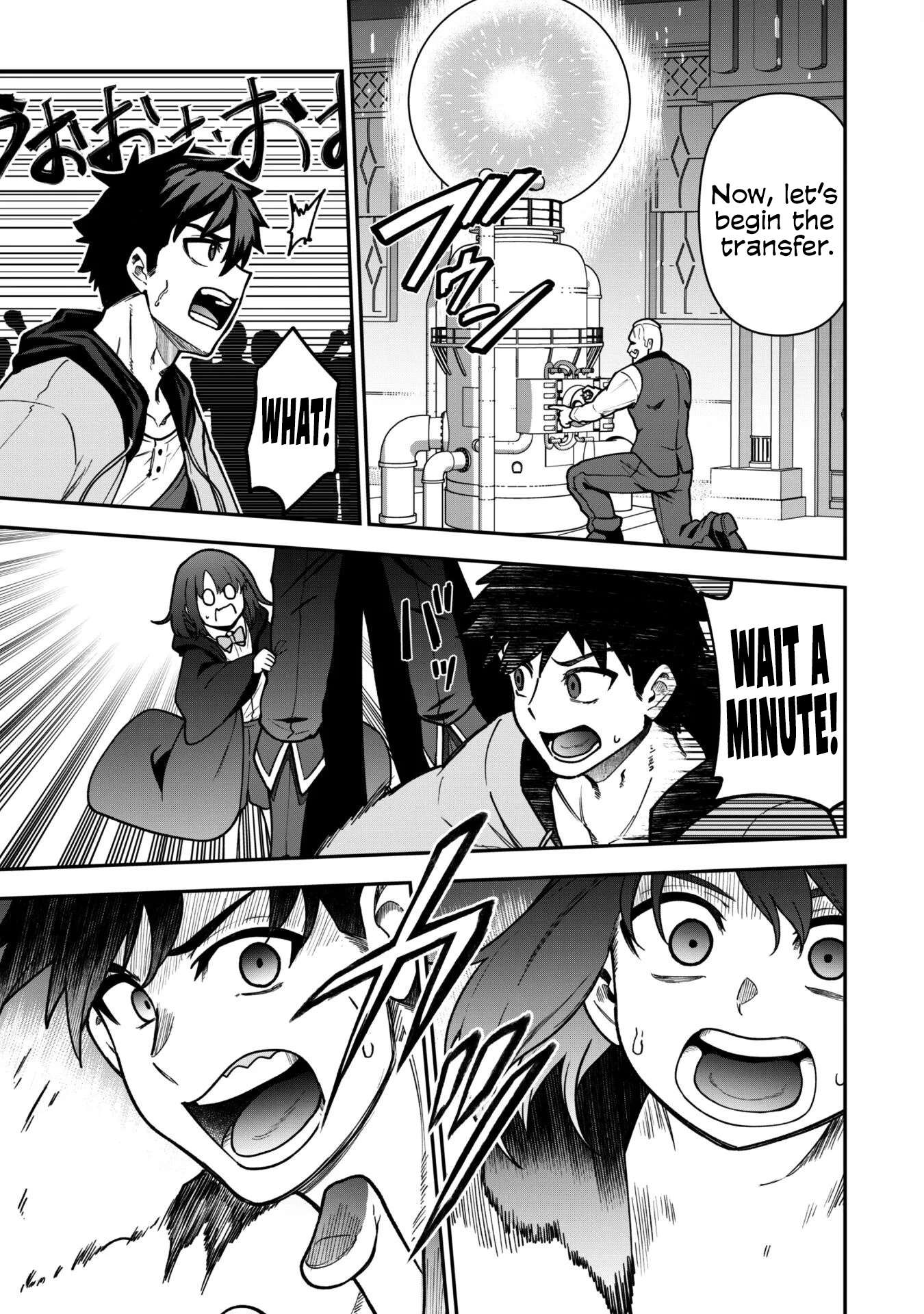 The White Mage Who Joined My Party is a Circle Crusher, So My Isekai Life is at Risk Of Collapsing Once Again Chapter 33 - Page 15