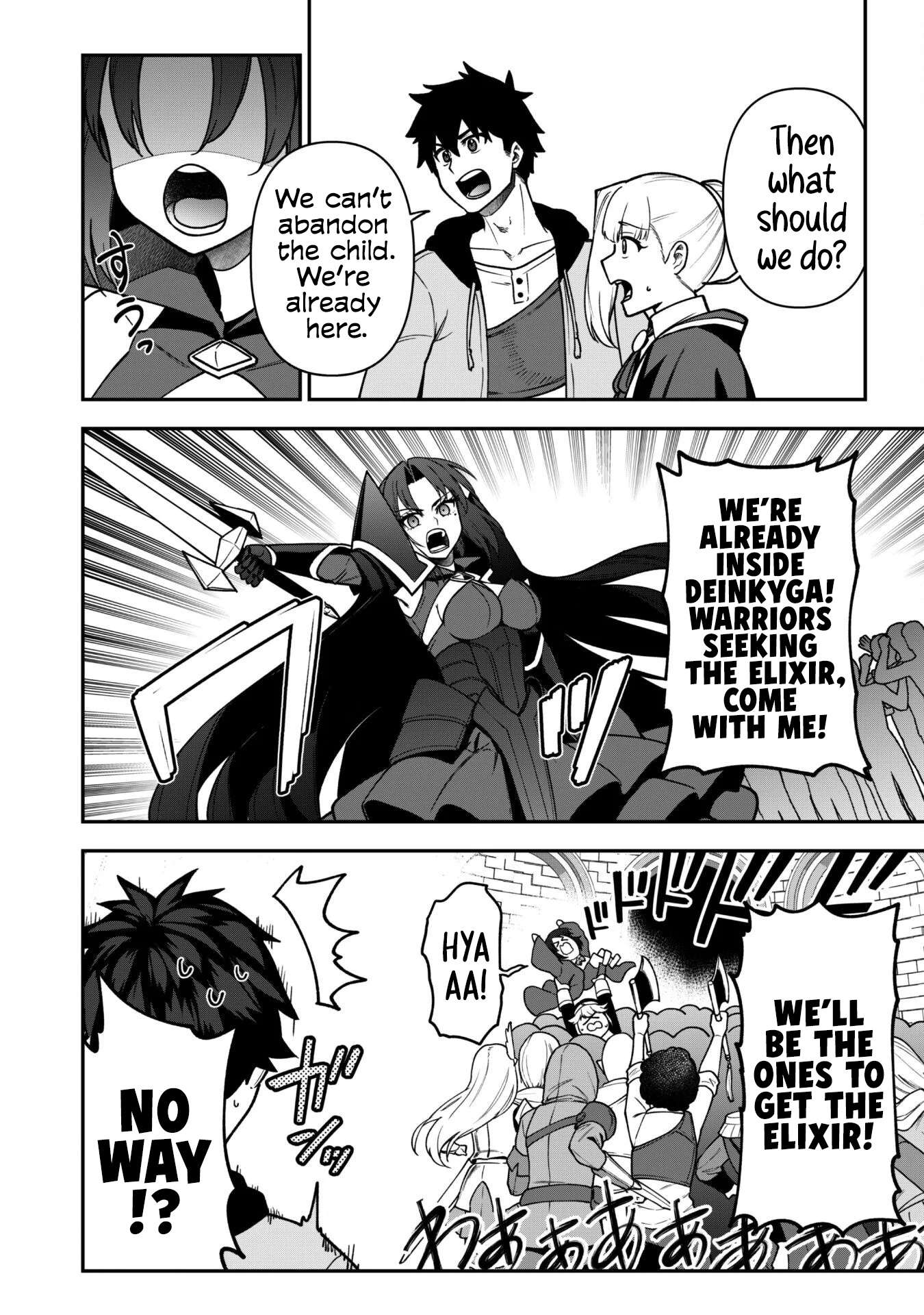 The White Mage Who Joined My Party is a Circle Crusher, So My Isekai Life is at Risk Of Collapsing Once Again Chapter 33 - Page 18