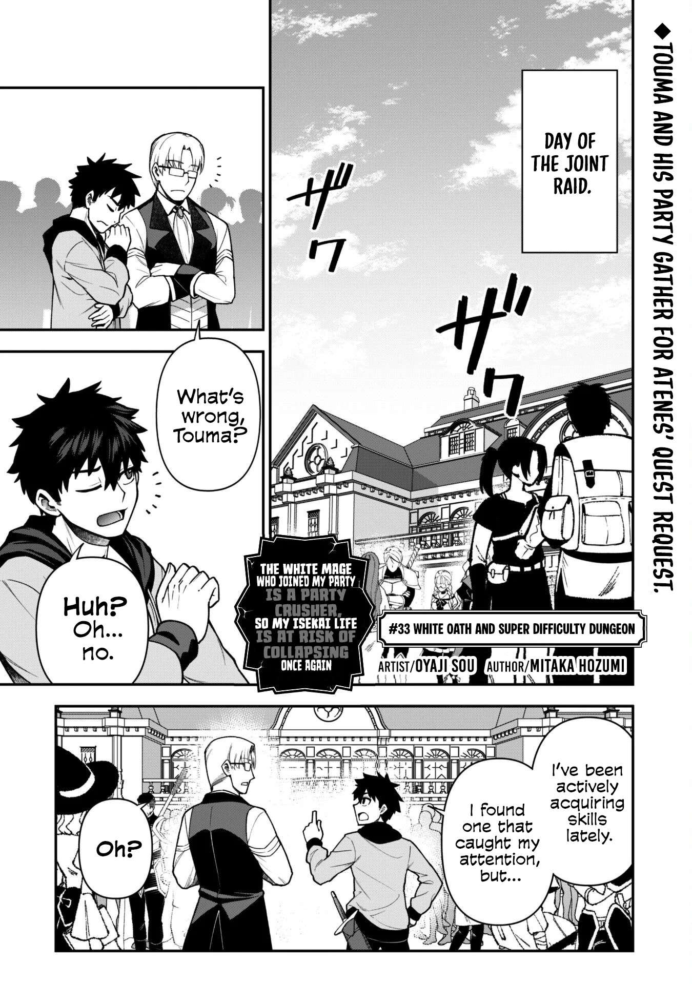 The White Mage Who Joined My Party is a Circle Crusher, So My Isekai Life is at Risk Of Collapsing Once Again Chapter 33 - Page 3